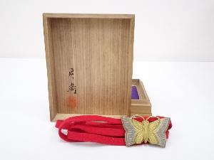 JAPANESE KIMONO / ANTIQUE OBIDOME SASH CLIP / BUTTERFLY 